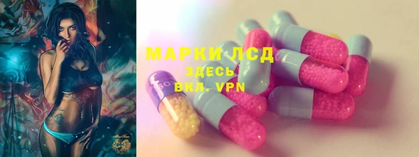 марки lsd Ростов