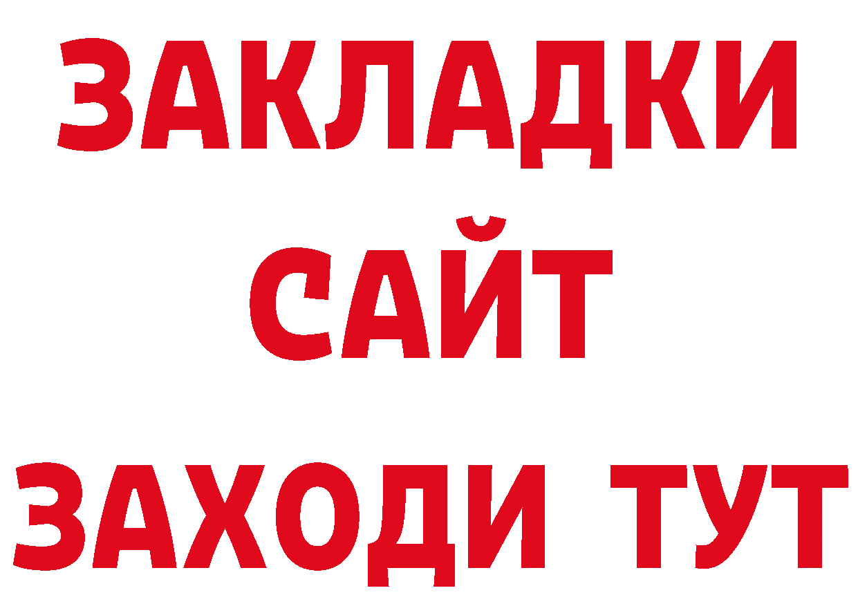 Печенье с ТГК конопля сайт нарко площадка гидра Липки